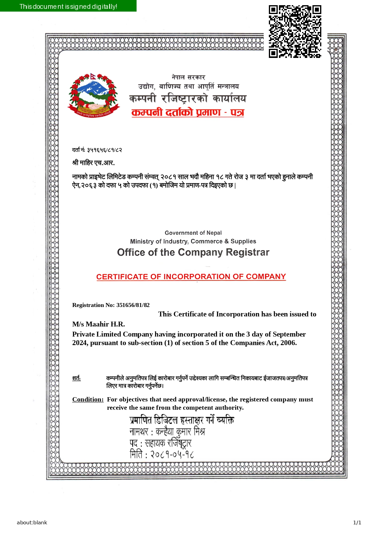 maahir hr certificate page 0001
